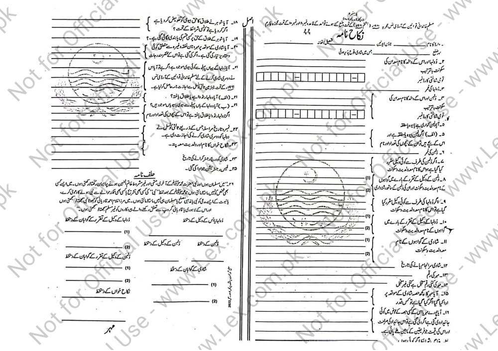 25 Clauses of Nikahnama in Pakistan Explained | Know Your Legal Rights Before You Sign 2 Right Image